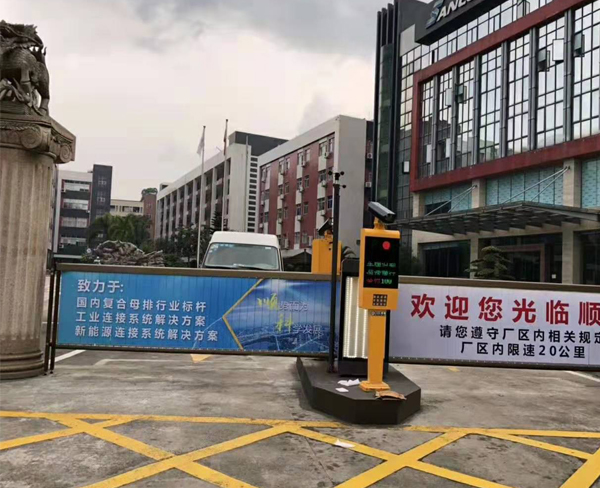 莱芜小区广告道闸