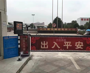 枣庄广告道闸介绍
