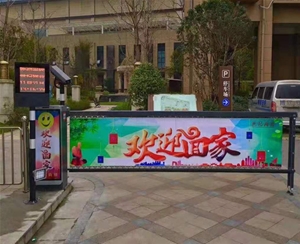 烟台广告道闸安装